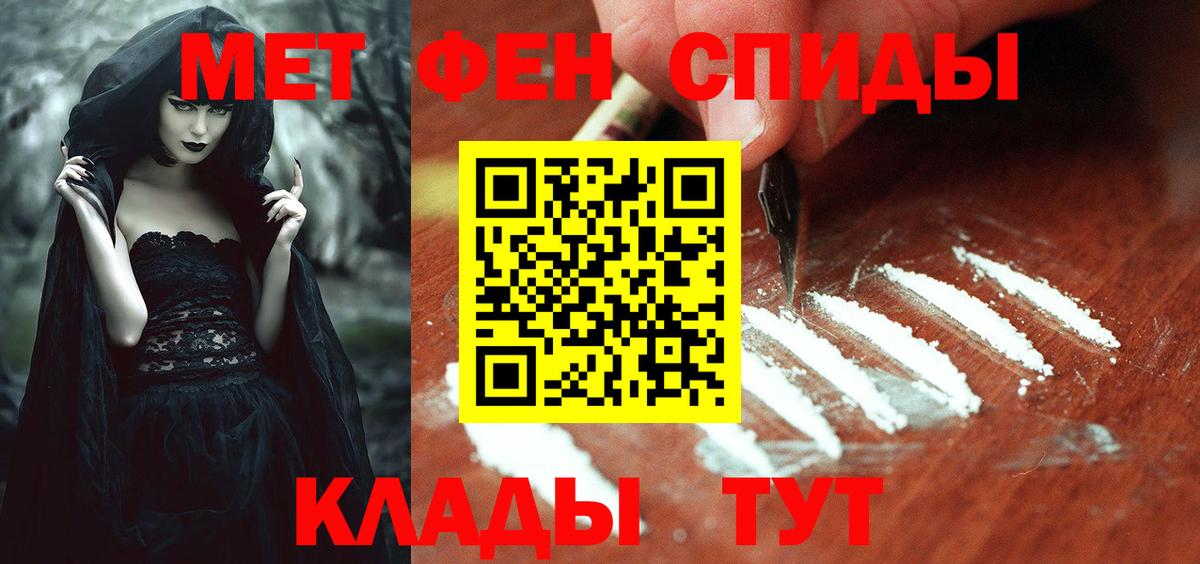 Амфетамин VHQ Феодосия