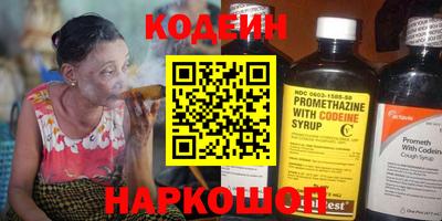 COCAINE Новокубанск