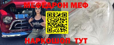 COCAINE Новокубанск