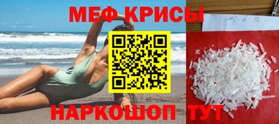 мдма Новозыбков