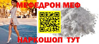 мдма Новозыбков