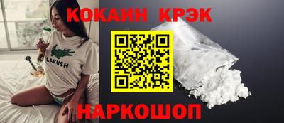 мдма Новозыбков