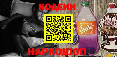 наркотики Обь