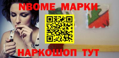 jwh Обнинск