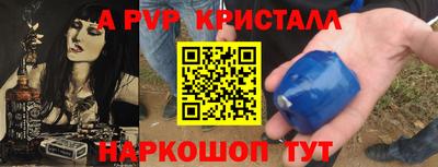 mdpv Новодвинск