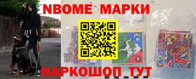 jwh Обнинск
