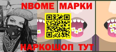 наркотики Обь