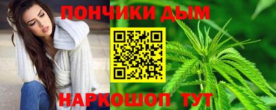 мдма Новозыбков