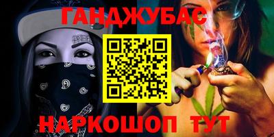 jwh Обнинск