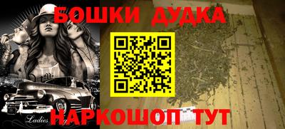 наркотики Обь