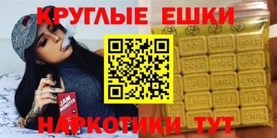 jwh Обнинск