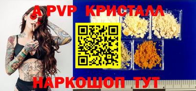 COCAINE Новокубанск