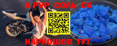 мдма Новозыбков