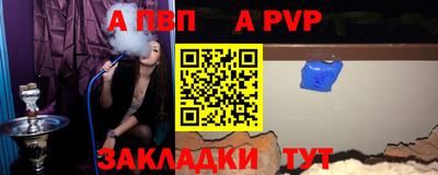 mdpv Новодвинск