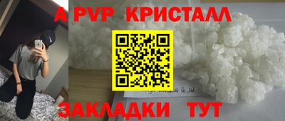 mdpv Новодвинск