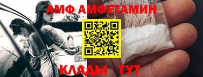 COCAINE Новокубанск