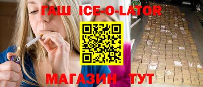COCAINE Новокубанск