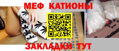 COCAINE Новокубанск