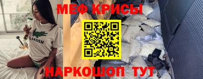COCAINE Новокубанск