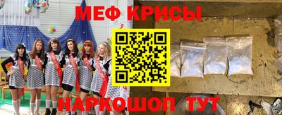 наркотики Обь