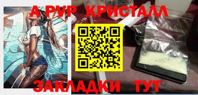 mdpv Новодвинск