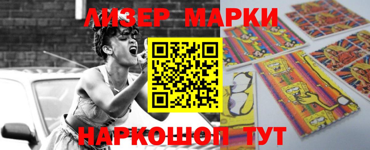 Лсд 25 экстази кислота Феодосия