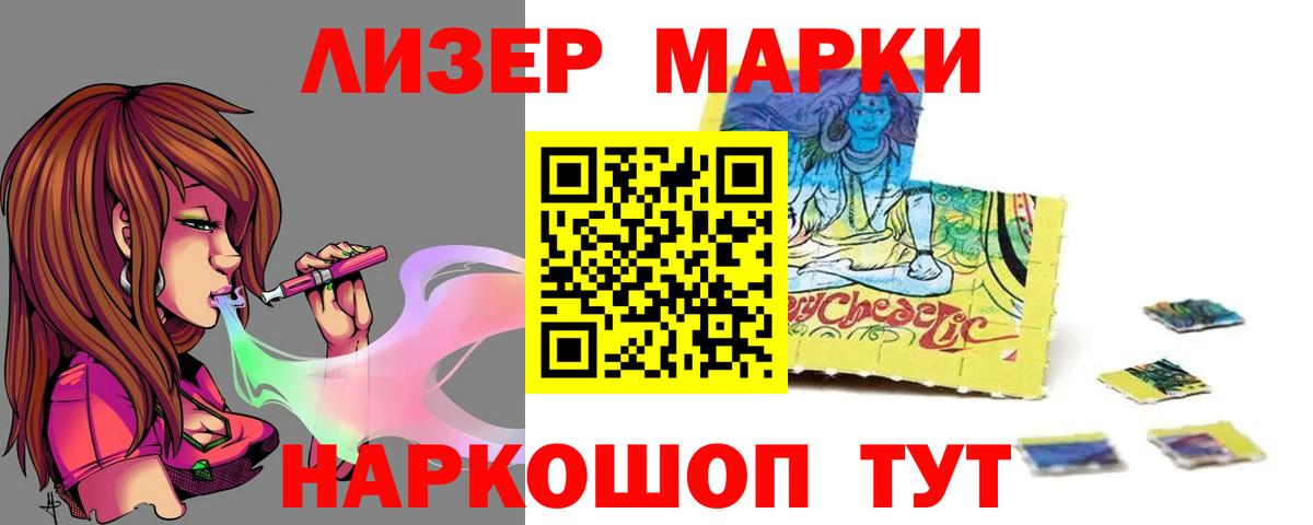 Лсд 25 экстази кислота  Вход с VPN  LSD-25 экстази ecstasy  ЛСД экстази  Феодосия 
