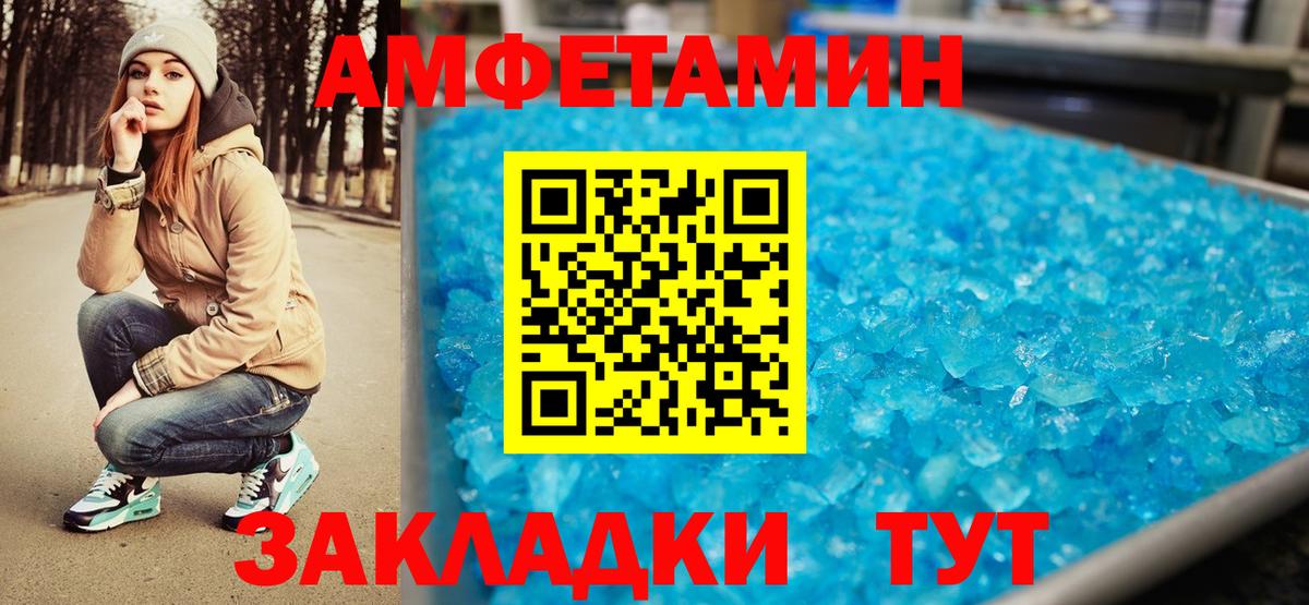 Первитин  Вход с VPN  МЕТАМФЕТАМИН Декстрометамфетамин 99.9%  Феодосия  МЕТАМФЕТАМИН Декстрометамфетамин 99.9% 