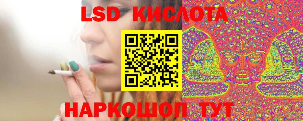 Феодосия  Марки 25I-NBOMe 1,8мг  Вход с VPN 
