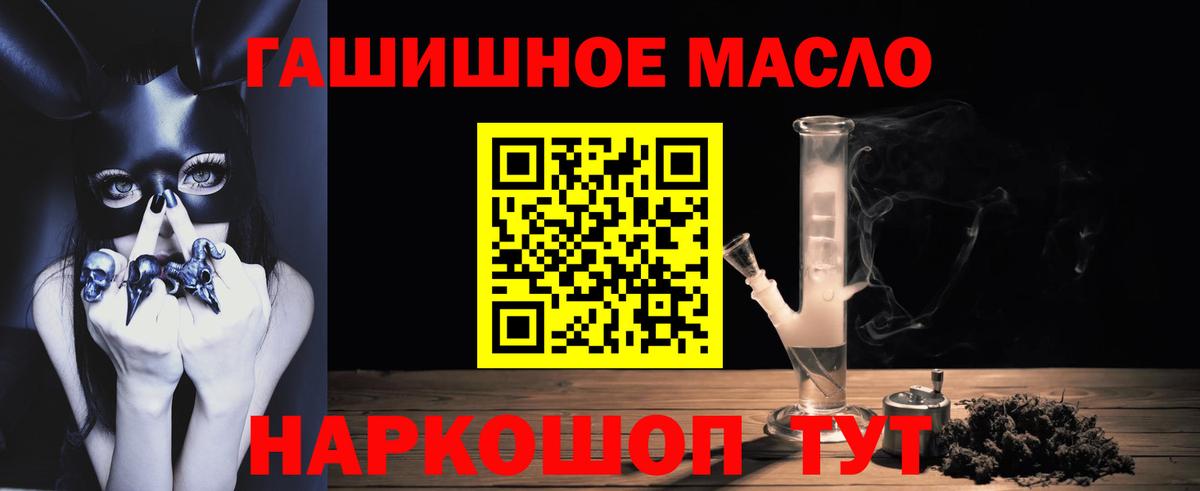 Дистиллят ТГК Wax  Вход с VPN  Феодосия 