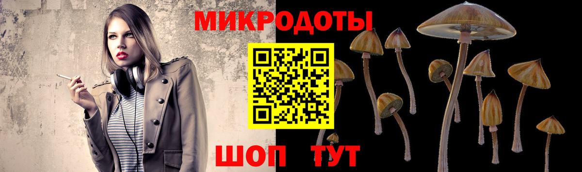 Галлюциногенные грибы мицелий Феодосия