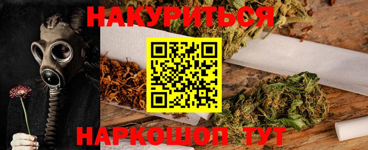 Конопля OG Kush  Вход с VPN  МАРИХУАНА THC 21%  Бошки марихуана тримм  Феодосия  МАРИХУАНА Amnesia 